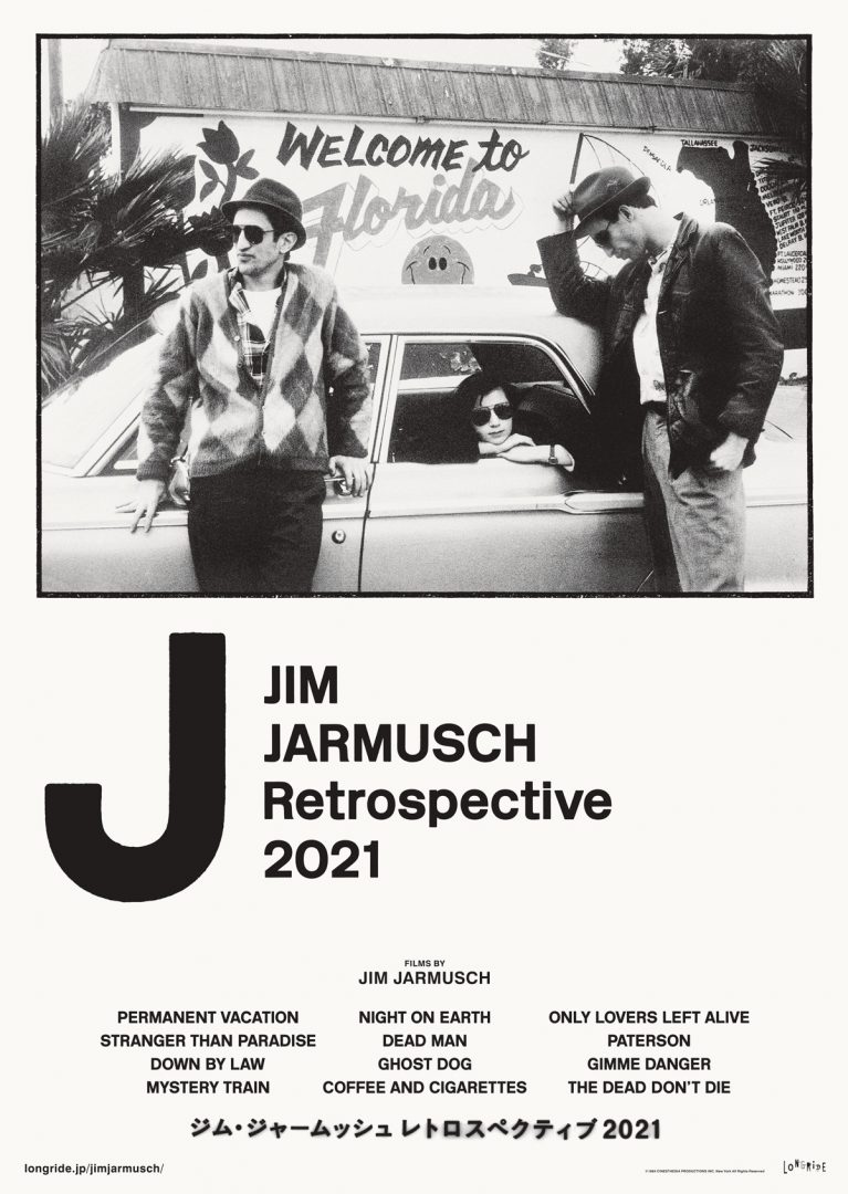 JIM JARMUSCH Retrospective 2021】 – アップリンク京都