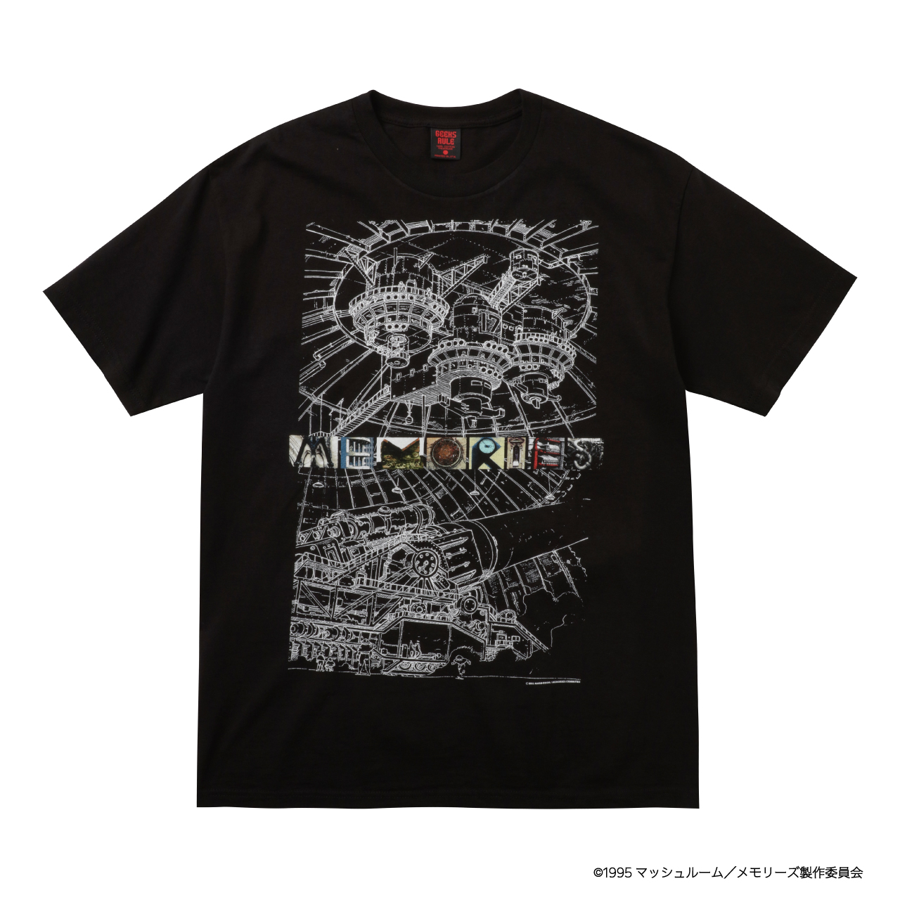 MEMORIES』上映記念！【MEMORIES×GEEKS RULEコラボレーションTシャツ】 限定販売決定！ – アップリンク京都