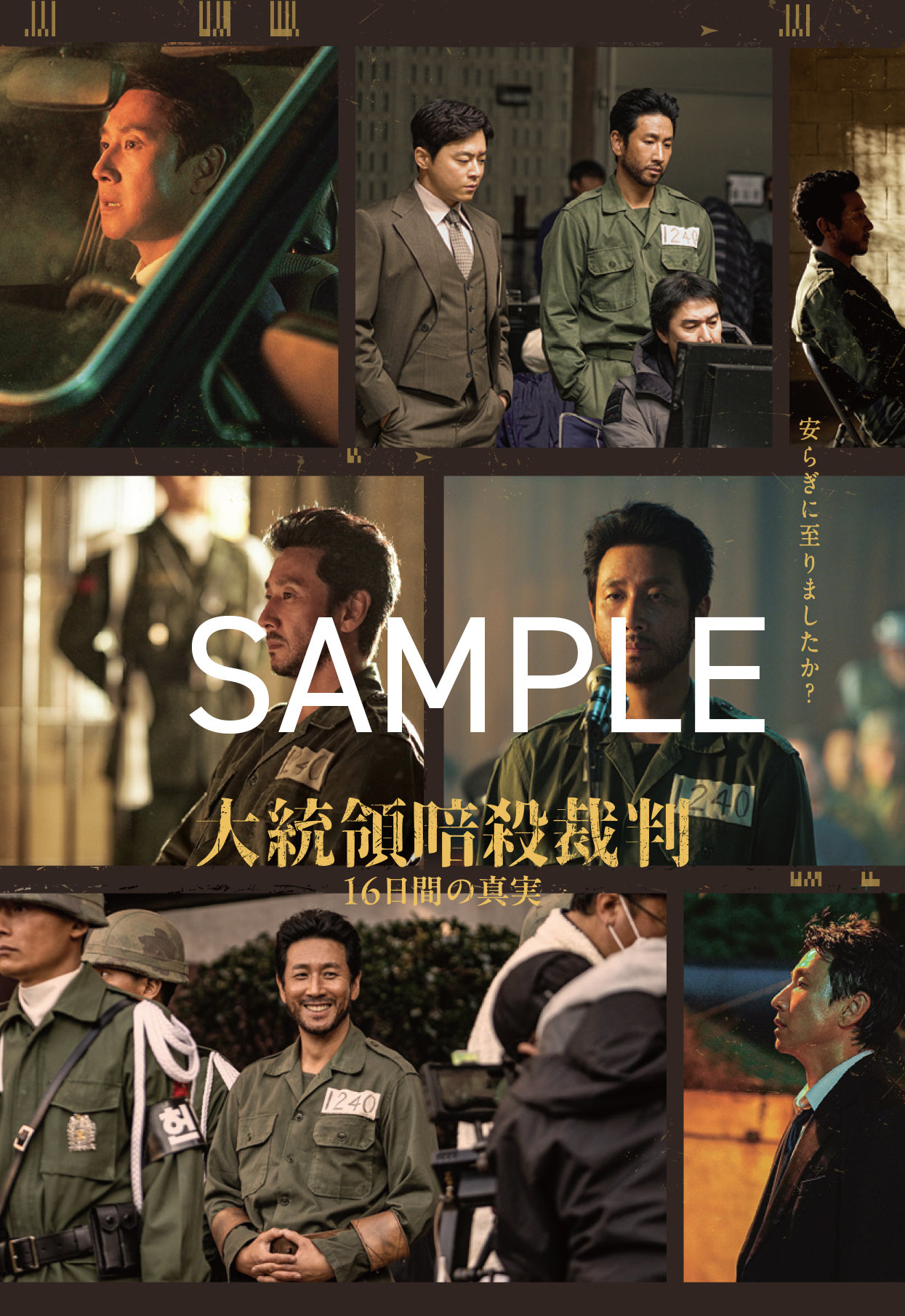 babel 映画入場者特典　ポストカード ▪️鬼滅の刃 映画 入場者特典 ポストカード▪️栗花落カナヲ